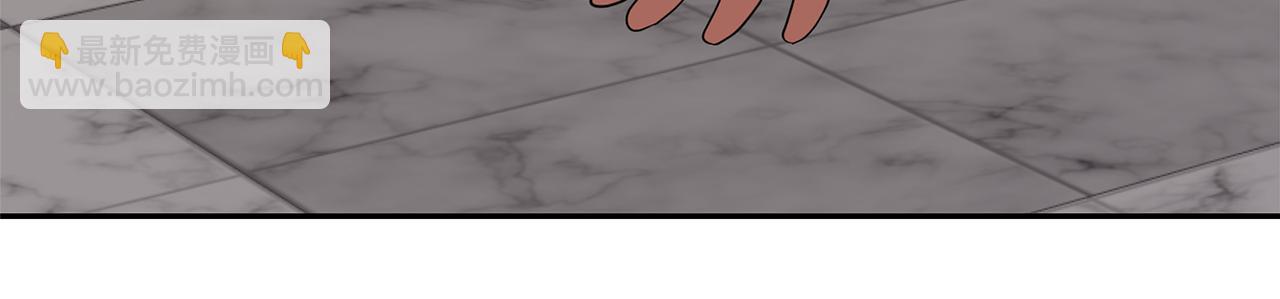 月亮魔女與太陽陛下 - 第80話 成爲同盟(3/3) - 5