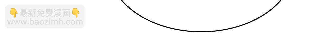 月亮魔女與太陽陛下 - 第80話 成爲同盟(3/3) - 7