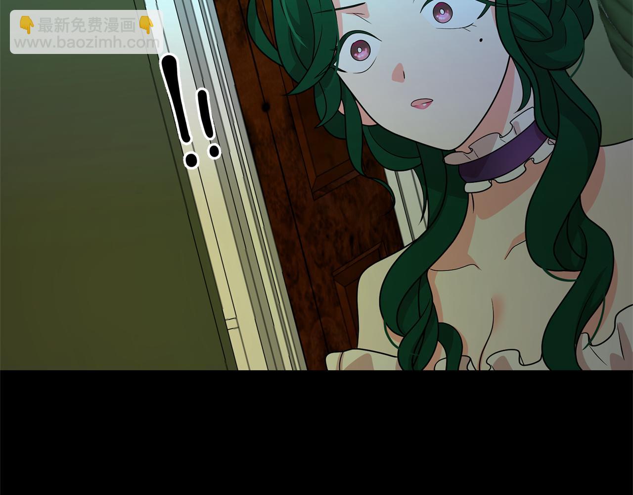 月亮魔女與太陽陛下 - 第80話 成爲同盟(3/3) - 2