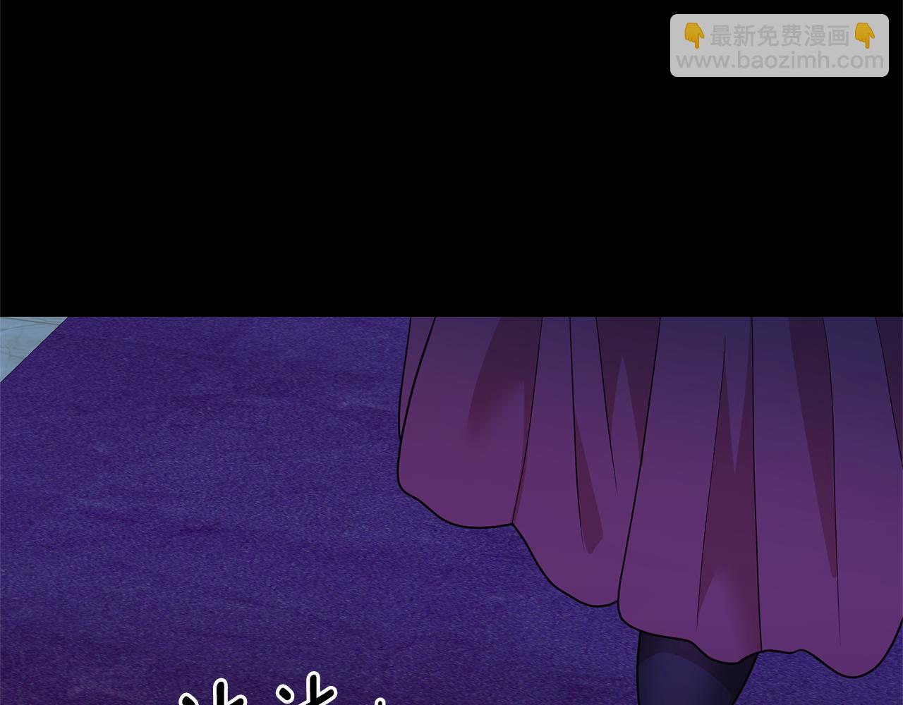 月亮魔女與太陽陛下 - 第80話 成爲同盟(3/3) - 4