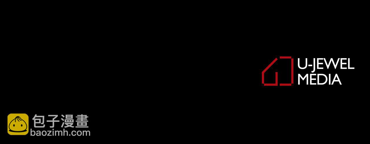 月亮魔女與太陽陛下 - 第80話 成爲同盟(3/3) - 7