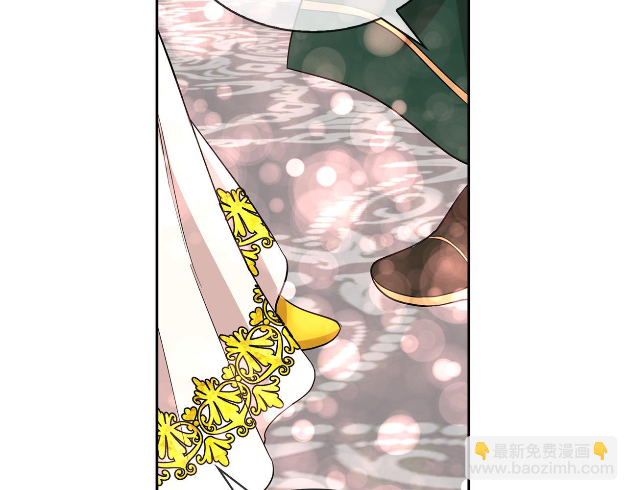 月亮魔女與太陽陛下 - 第80話 成爲同盟(3/3) - 7