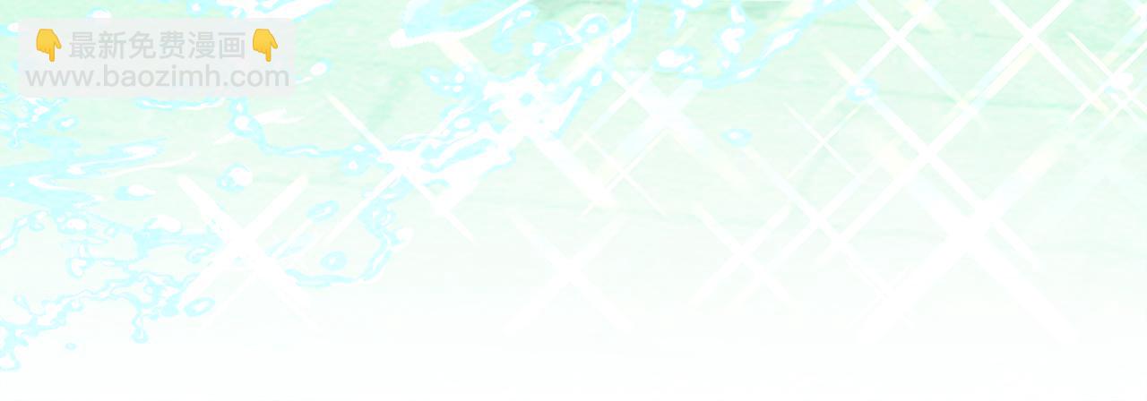 月亮魔女與太陽陛下 - 第80話 成爲同盟(1/3) - 6