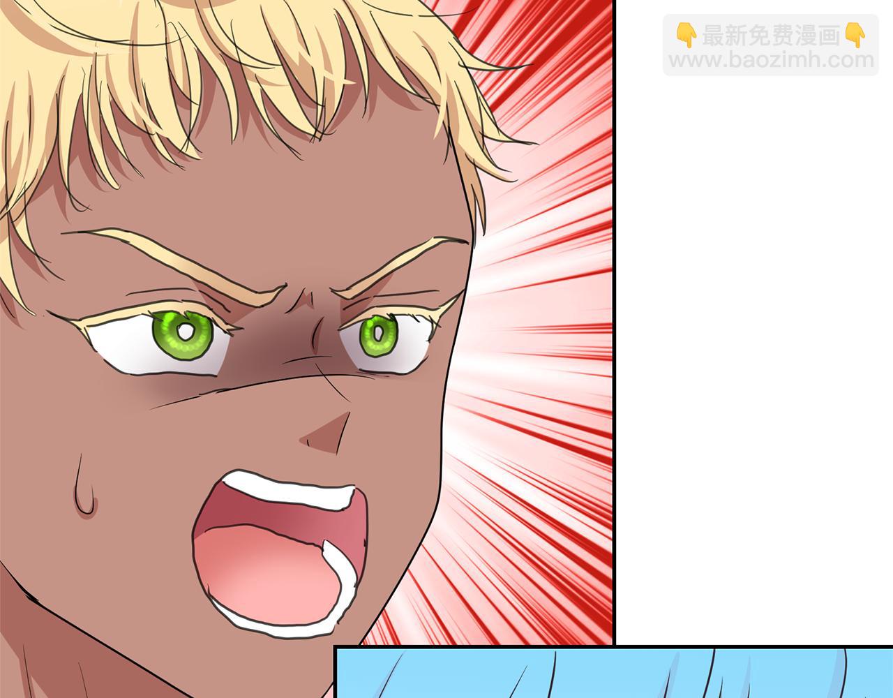 月亮魔女與太陽陛下 - 第80話 成爲同盟(1/3) - 8