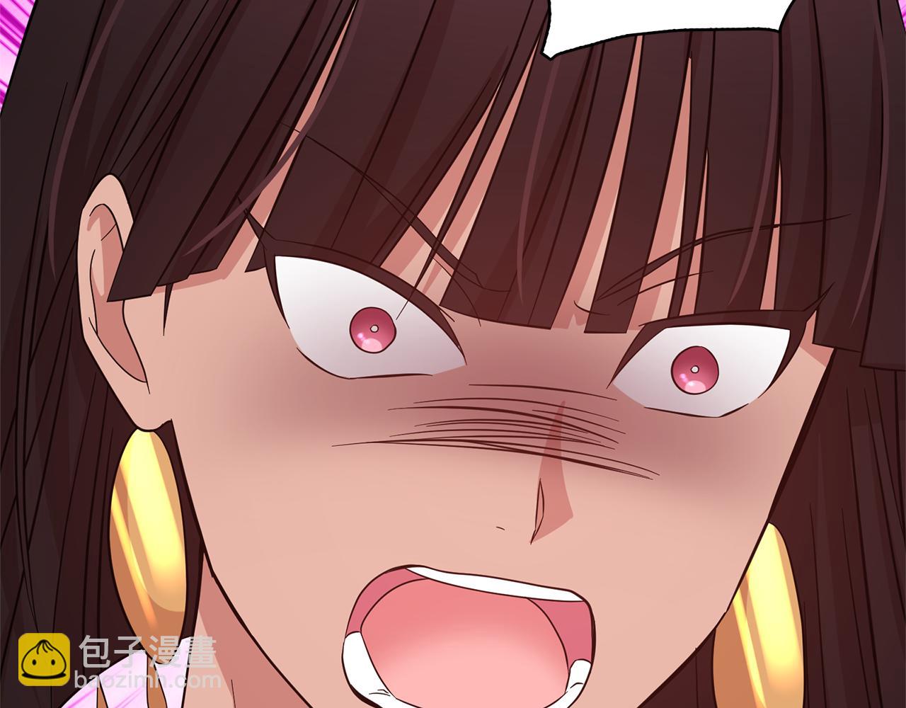 月亮魔女與太陽陛下 - 第80話 成爲同盟(2/3) - 2