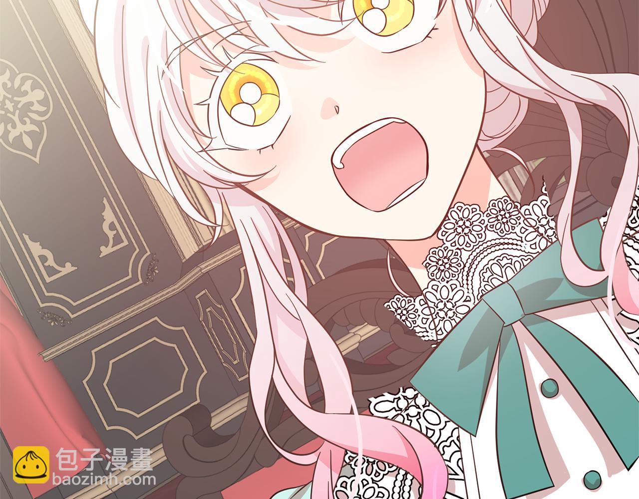 月亮魔女與太陽陛下 - 第80話 成爲同盟(2/3) - 4