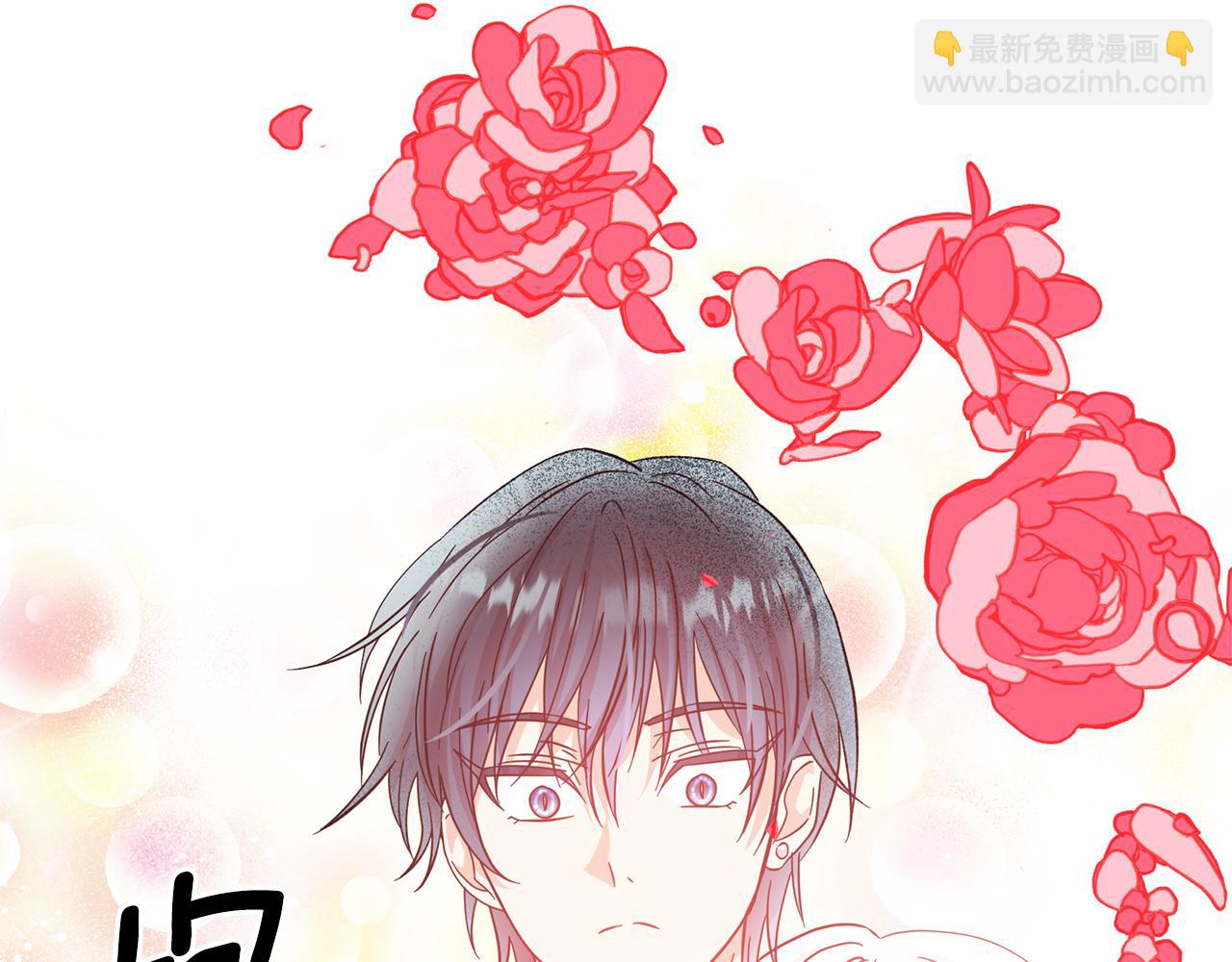 月亮魔女與太陽陛下 - 第80話 成爲同盟(2/3) - 4