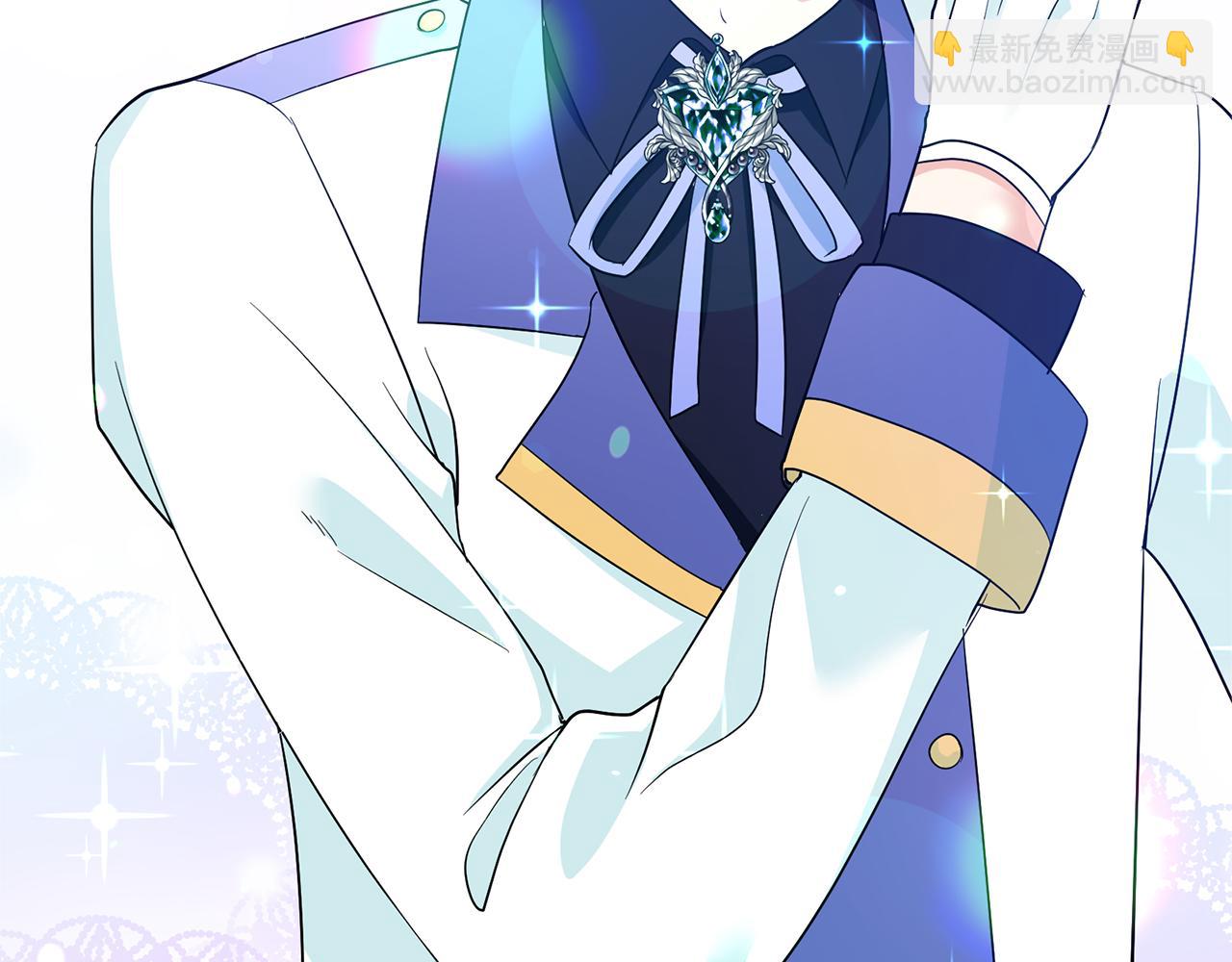 月亮魔女與太陽陛下 - 第82話 當衆出醜(3/3) - 4