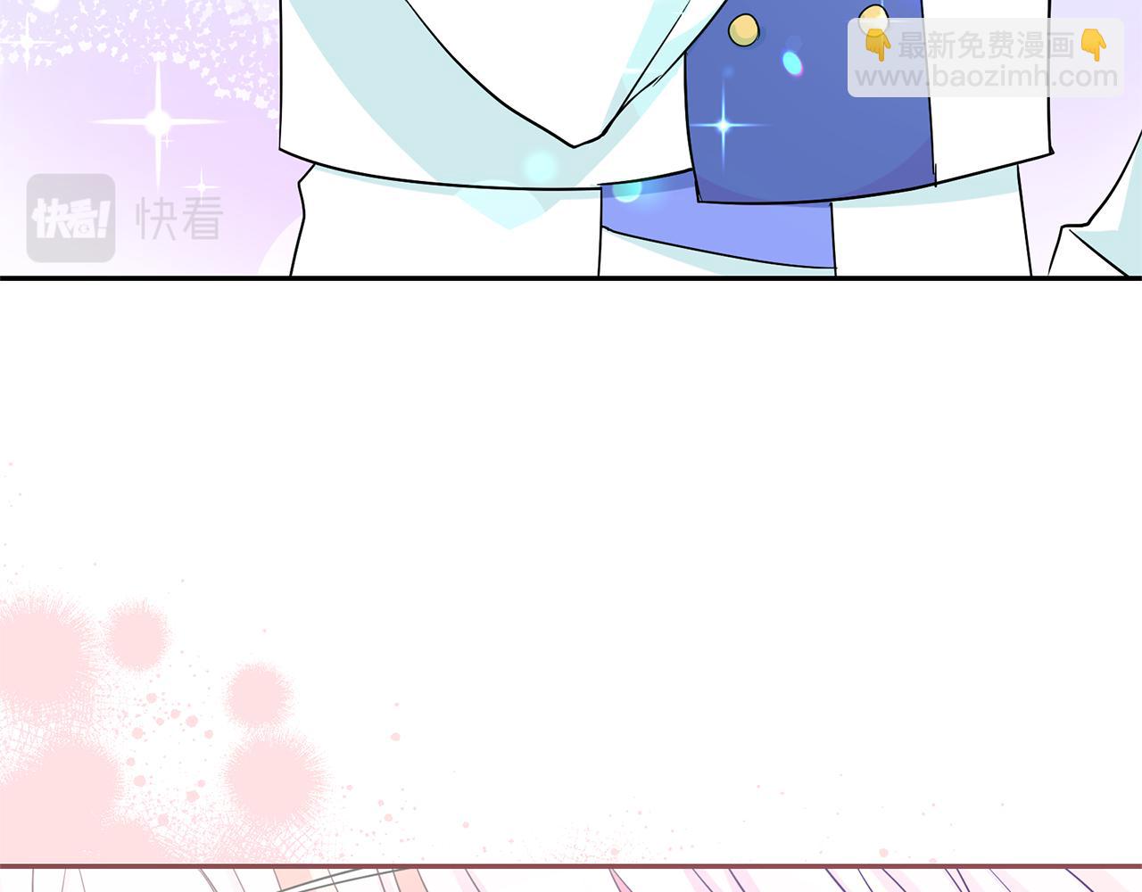 月亮魔女與太陽陛下 - 第82話 當衆出醜(3/3) - 5