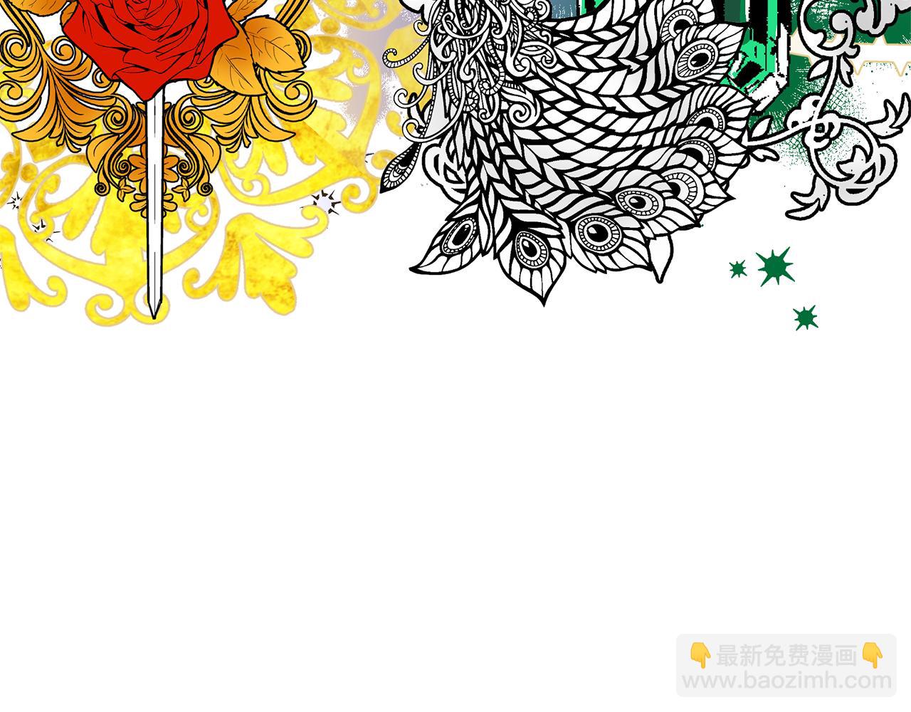 月亮魔女與太陽陛下 - 第82話 當衆出醜(3/3) - 4