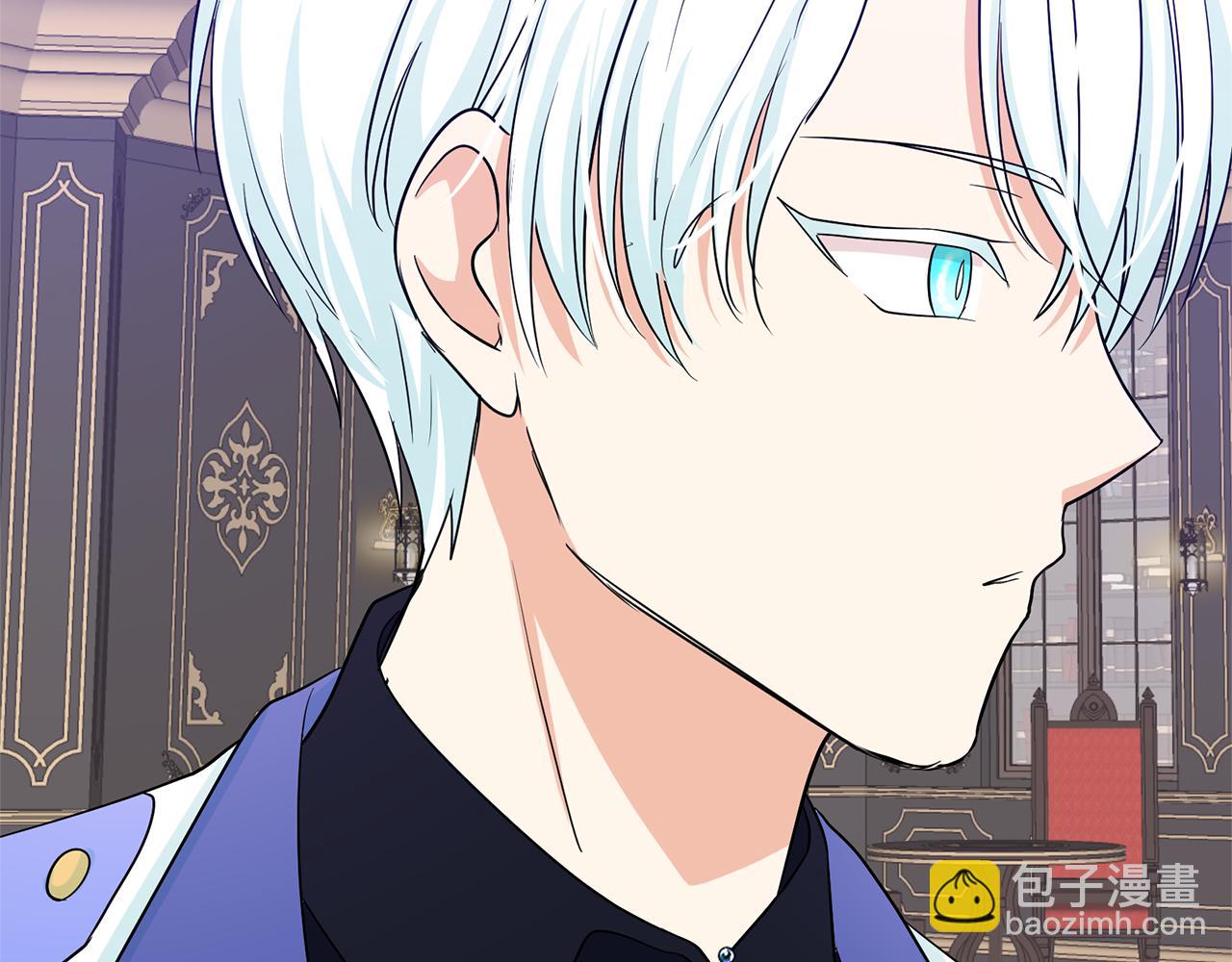 月亮魔女與太陽陛下 - 第82話 當衆出醜(3/3) - 3