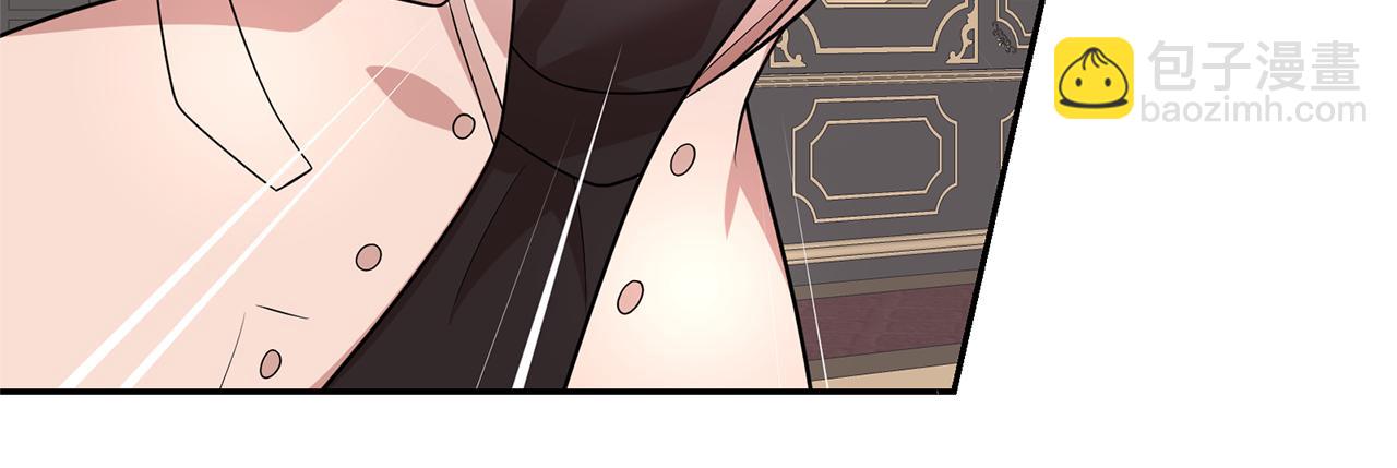 月亮魔女與太陽陛下 - 第82話 當衆出醜(1/3) - 4