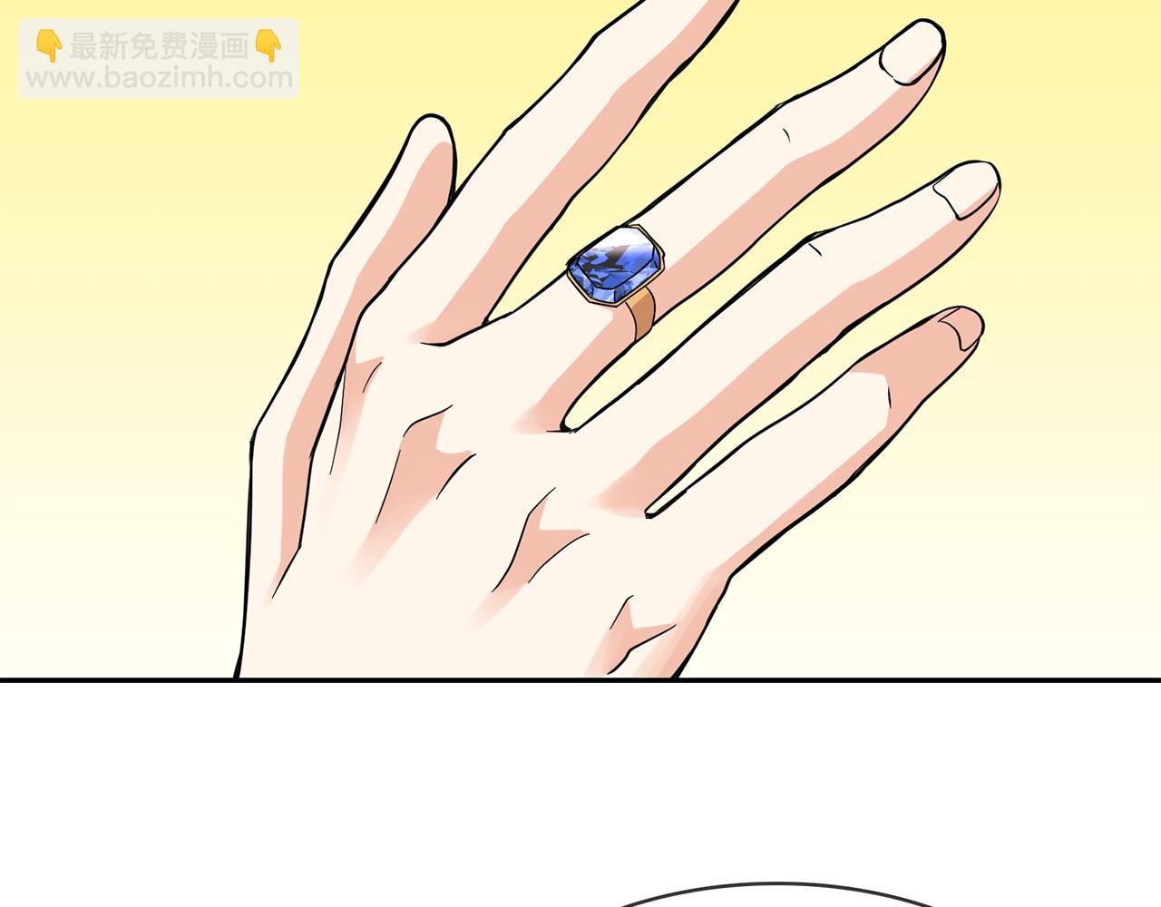 月亮魔女與太陽陛下 - 第82話 當衆出醜(3/3) - 5