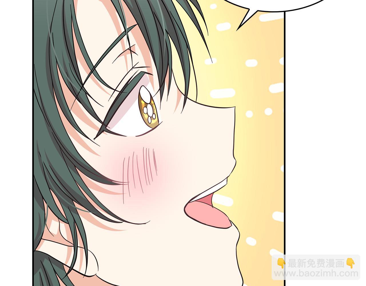 月亮魔女與太陽陛下 - 第82話 當衆出醜(3/3) - 3