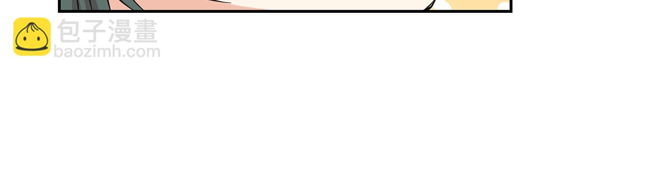 月亮魔女與太陽陛下 - 第82話 當衆出醜(3/3) - 4