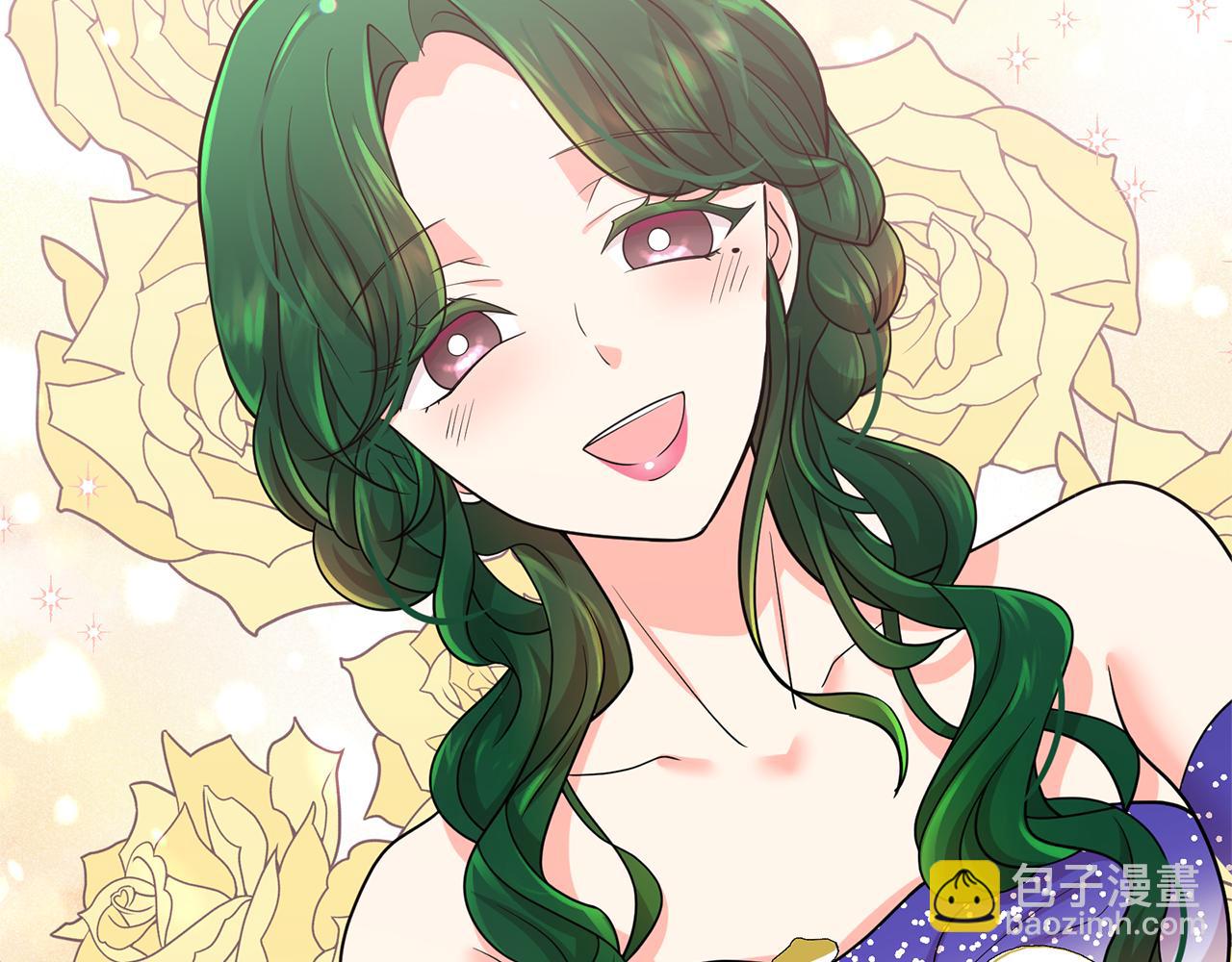 月亮魔女與太陽陛下 - 第82話 當衆出醜(1/3) - 1