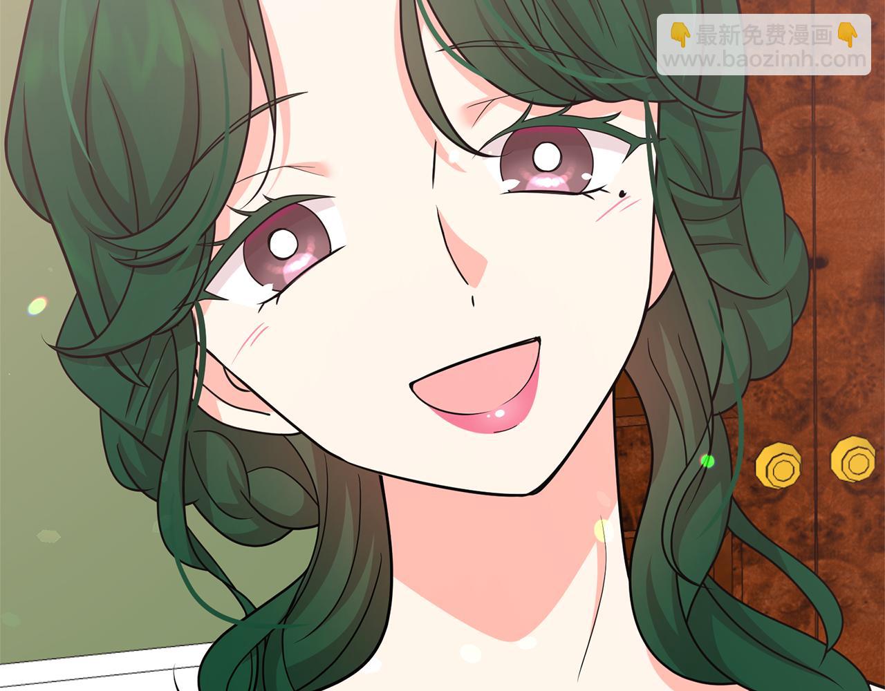 月亮魔女與太陽陛下 - 第82話 當衆出醜(1/3) - 7