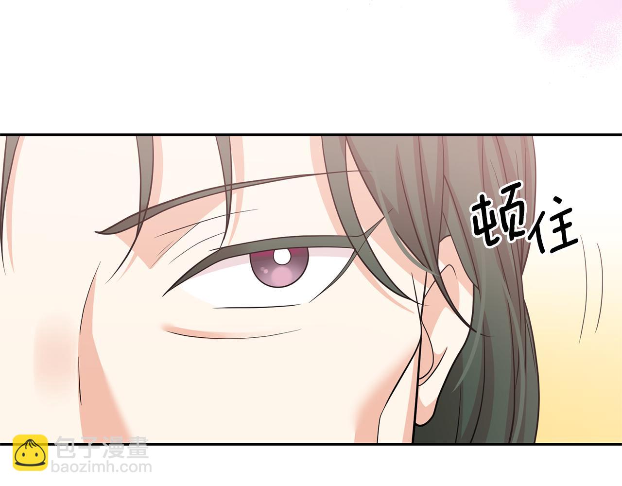 月亮魔女與太陽陛下 - 第82話 當衆出醜(1/3) - 2