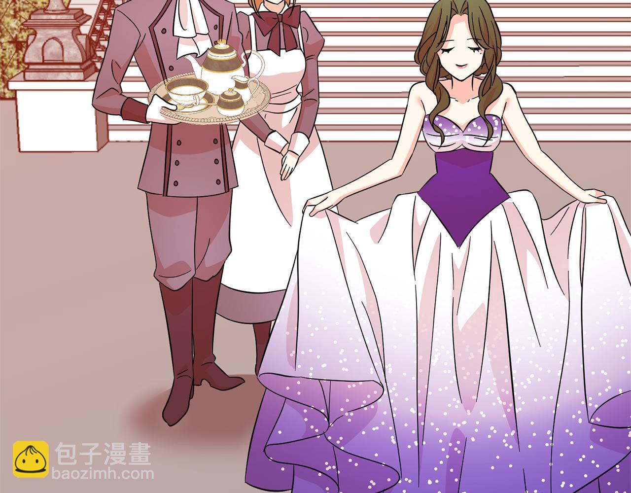 月亮魔女與太陽陛下 - 第82話 當衆出醜(1/3) - 3