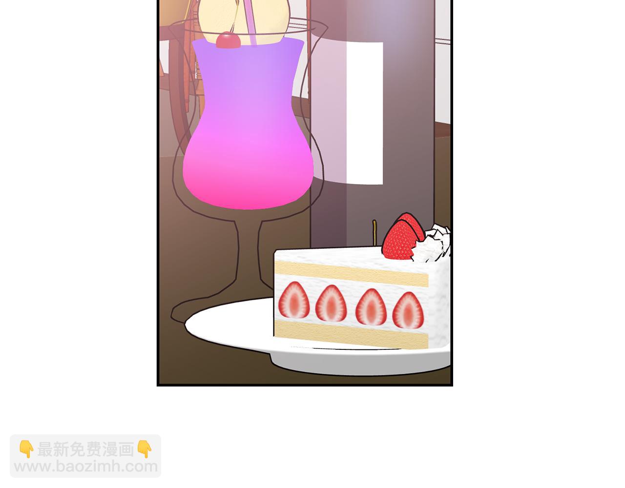 月亮魔女與太陽陛下 - 第82話 當衆出醜(2/3) - 8