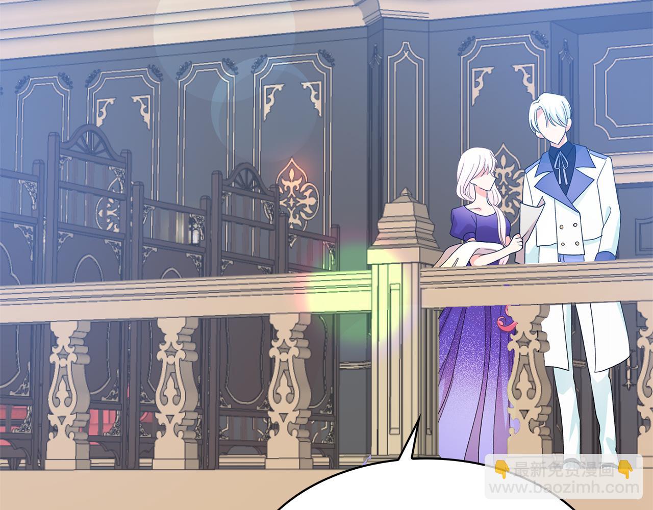 月亮魔女與太陽陛下 - 第82話 當衆出醜(2/3) - 3