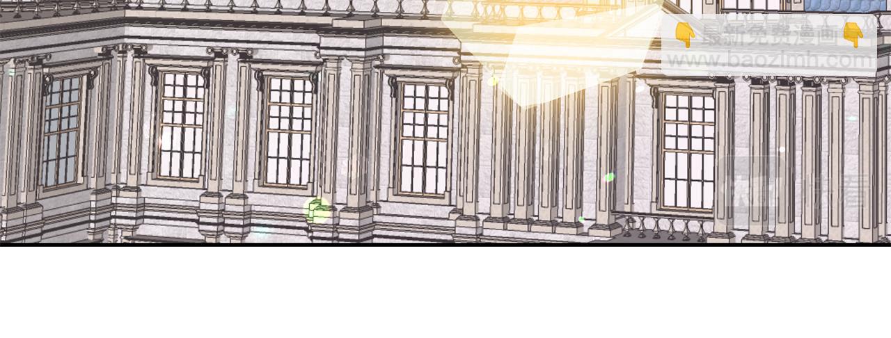 月亮魔女與太陽陛下 - 第84話 寢宮盛宴(3/4) - 2