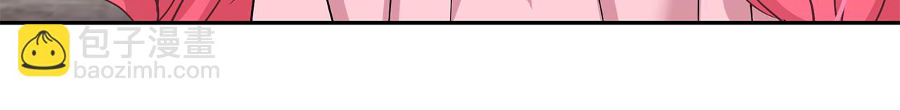 月亮魔女與太陽陛下 - 第84話 寢宮盛宴(3/4) - 5