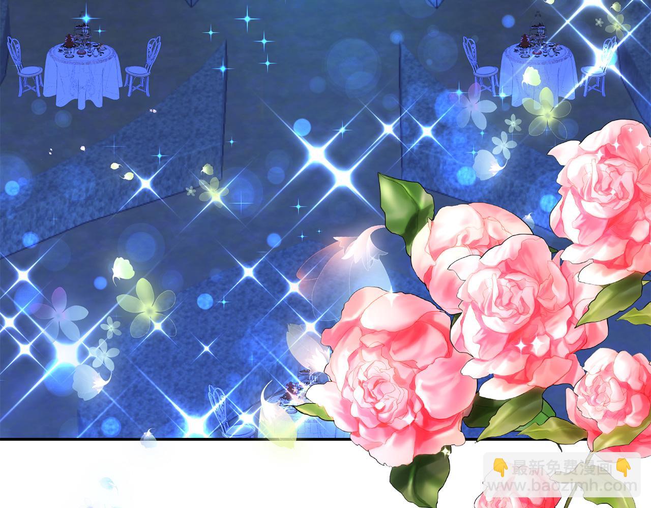 月亮魔女與太陽陛下 - 第84話 寢宮盛宴(1/4) - 4