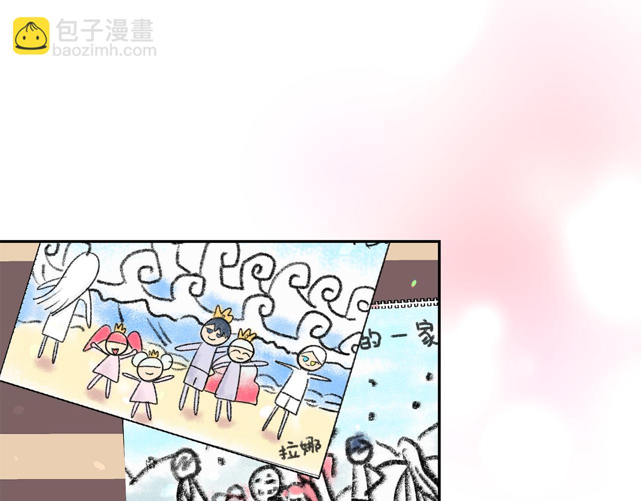 月亮魔女與太陽陛下 - 第84話 寢宮盛宴(3/4) - 7