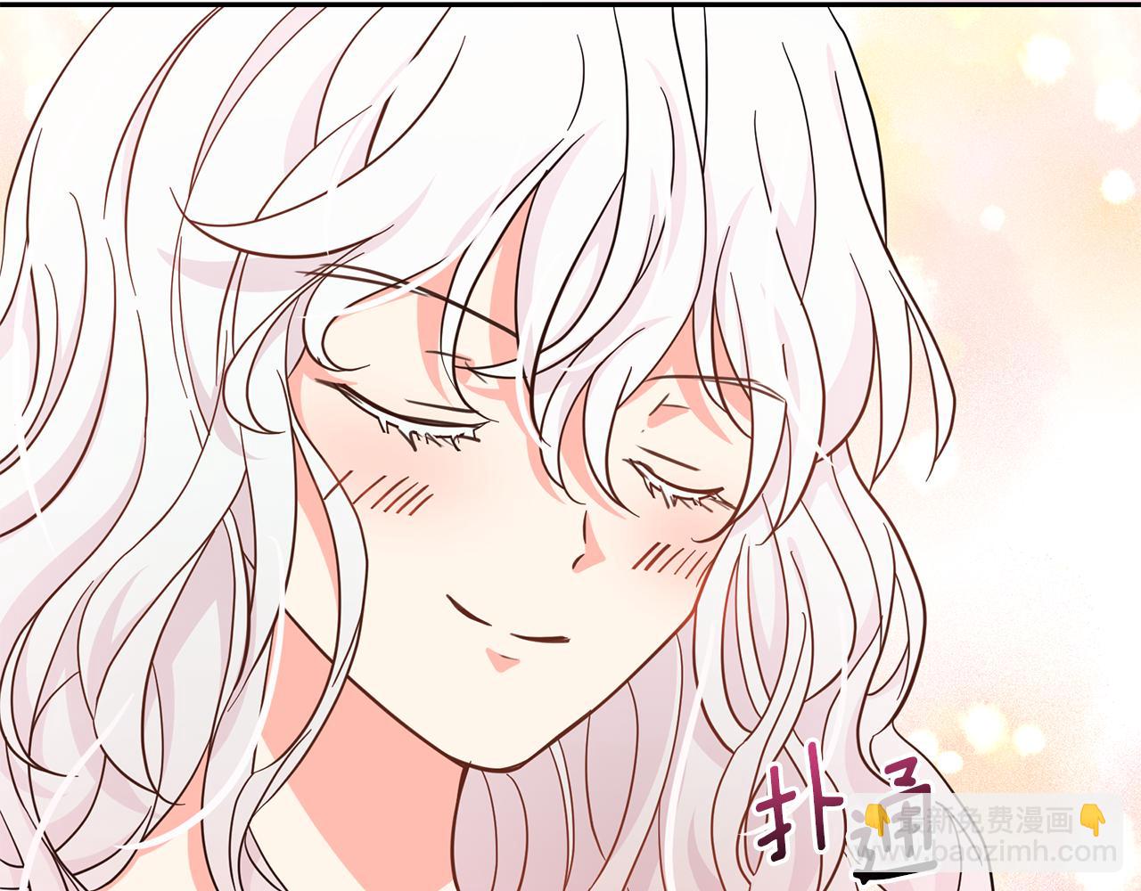 月亮魔女與太陽陛下 - 第84話 寢宮盛宴(3/4) - 8