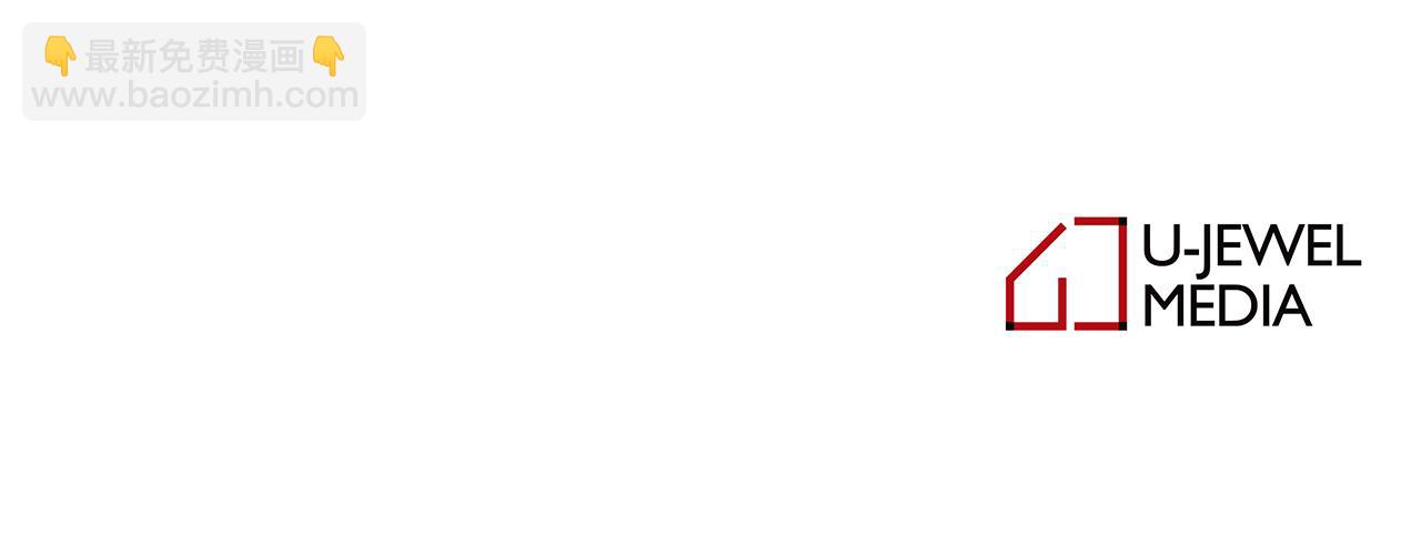 月亮魔女與太陽陛下 - 第84話 寢宮盛宴(3/4) - 3