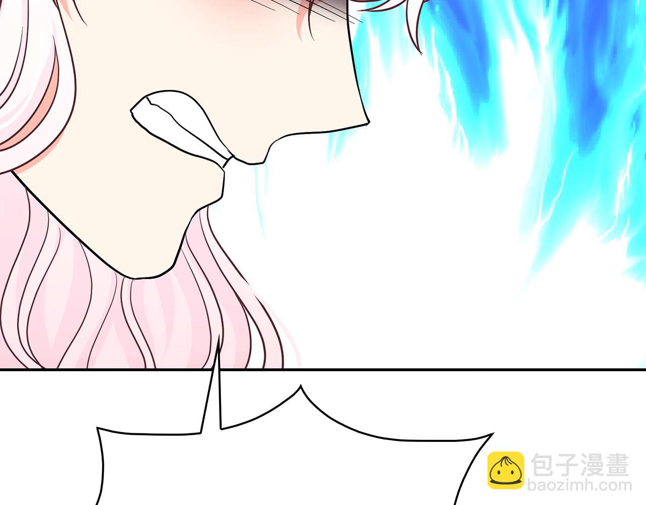 月亮魔女與太陽陛下 - 第84話 寢宮盛宴(3/4) - 6