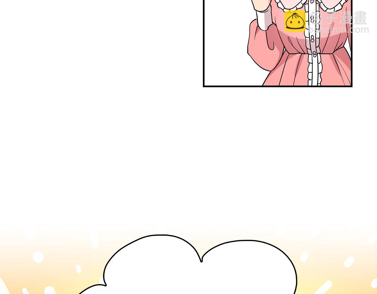 月亮魔女與太陽陛下 - 第84話 寢宮盛宴(4/4) - 1