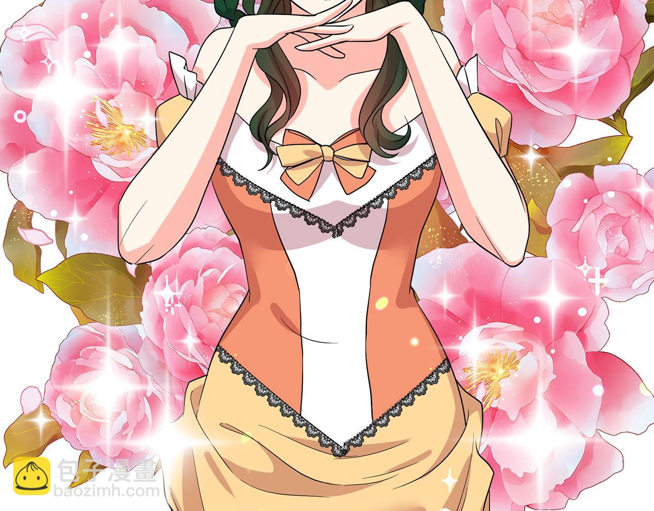 月亮魔女與太陽陛下 - 第84話 寢宮盛宴(4/4) - 3