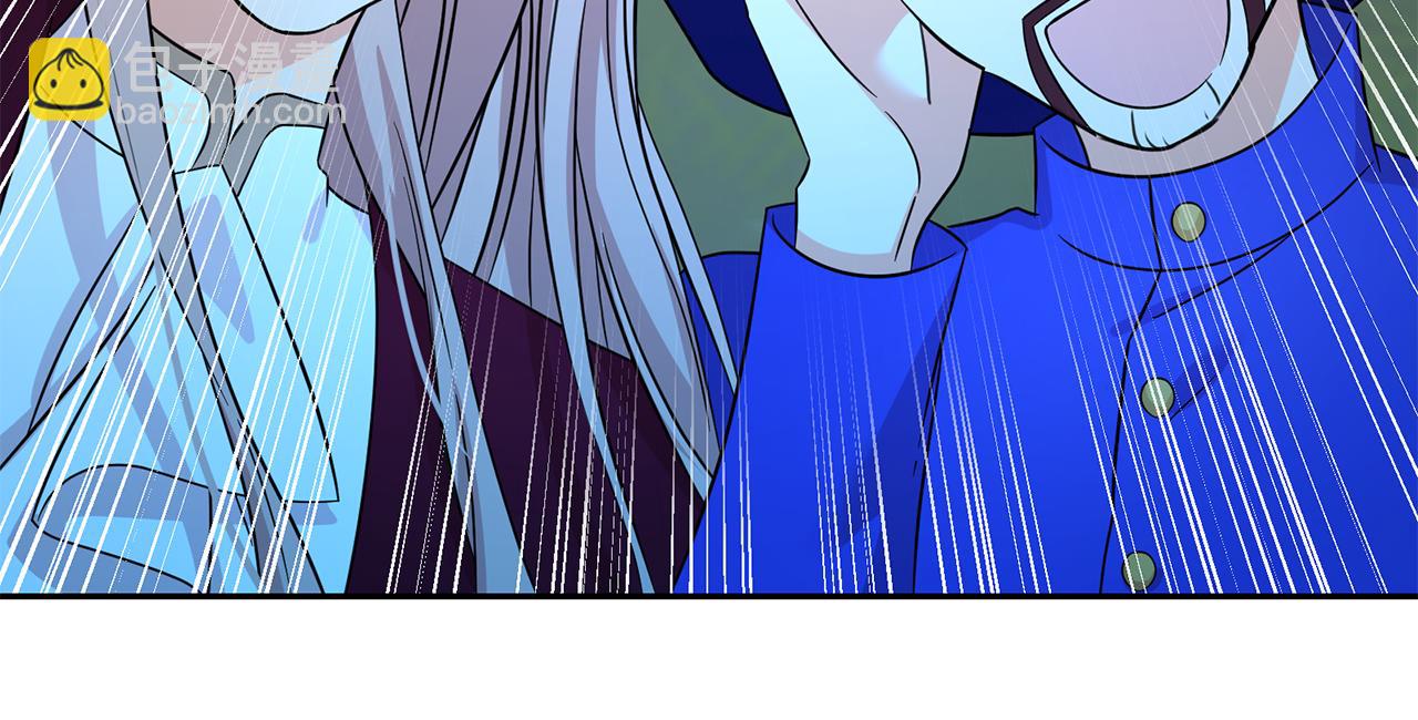 月亮魔女與太陽陛下 - 第84話 寢宮盛宴(1/4) - 6