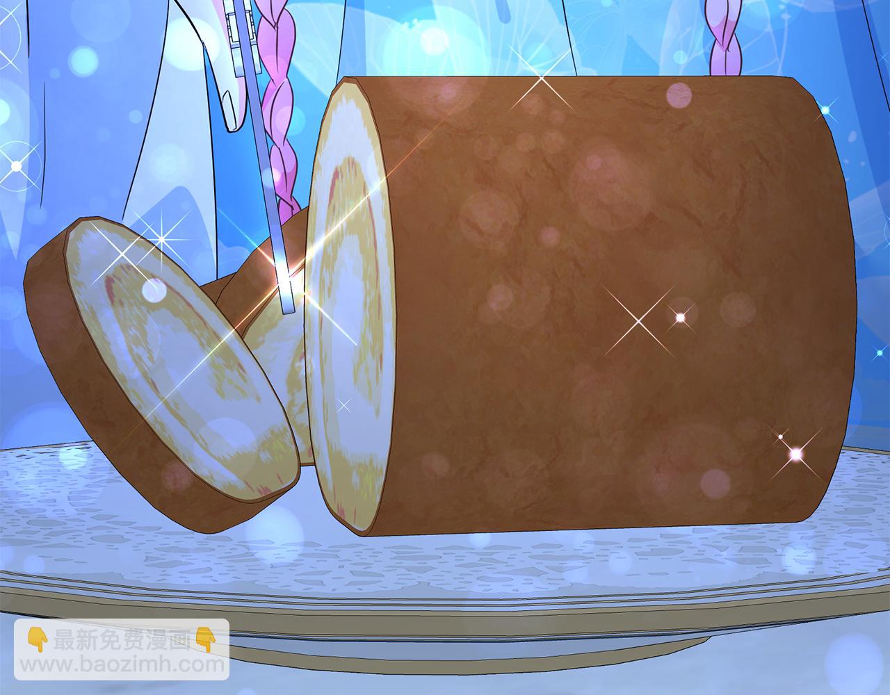 月亮魔女與太陽陛下 - 第84話 寢宮盛宴(1/4) - 1