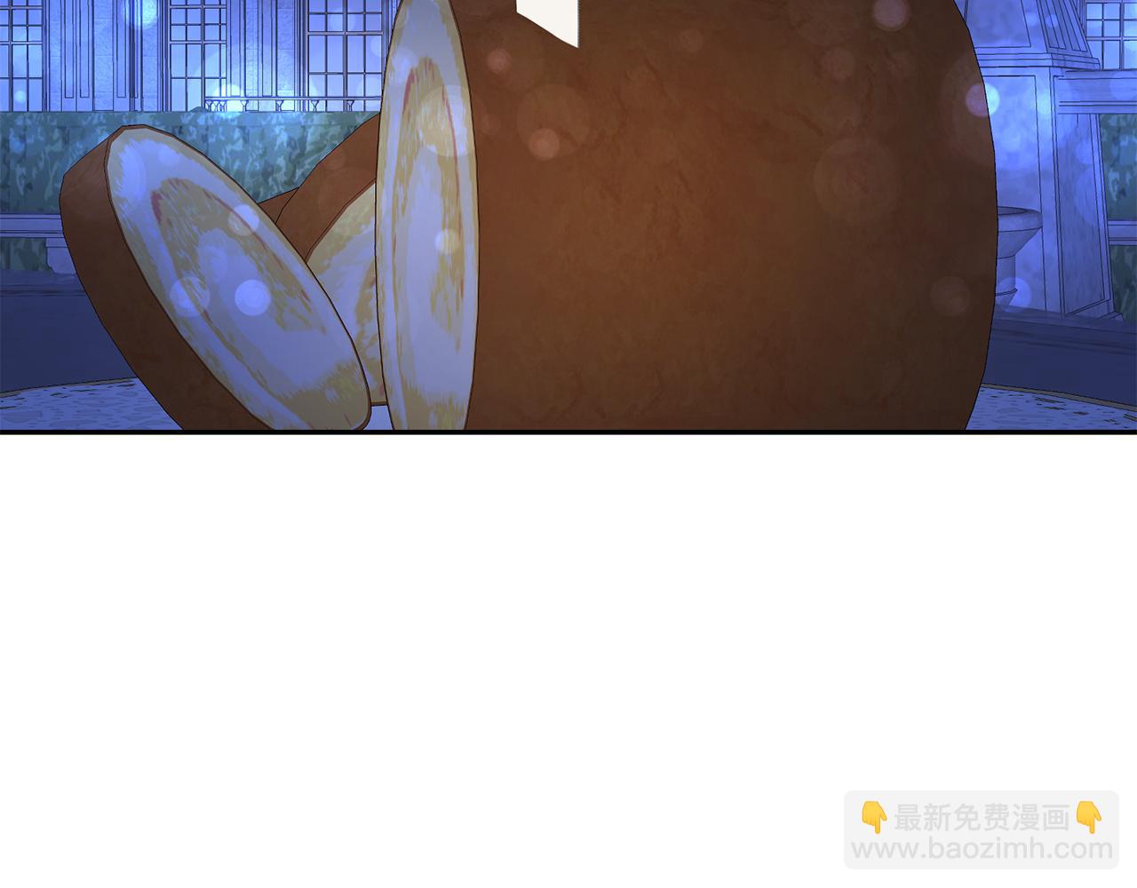 月亮魔女與太陽陛下 - 第84話 寢宮盛宴(2/4) - 2