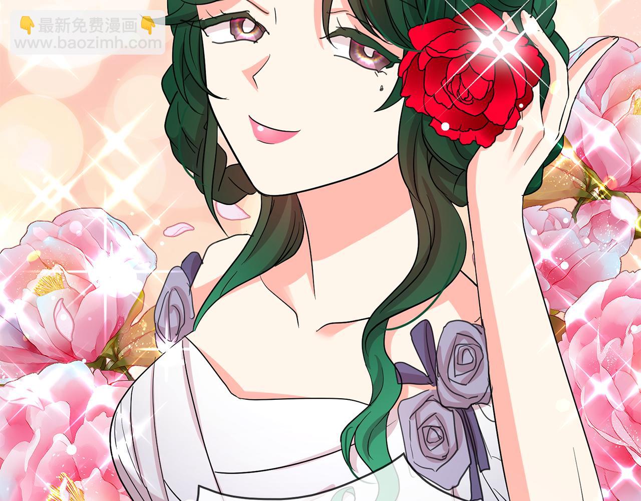 月亮魔女與太陽陛下 - 第84話 寢宮盛宴(2/4) - 3