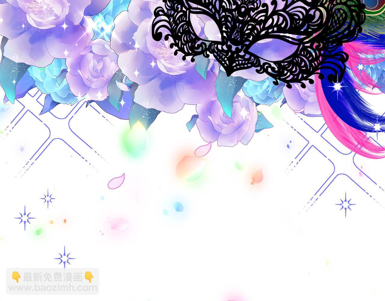 月亮魔女與太陽陛下 - 第84話 寢宮盛宴(1/4) - 8