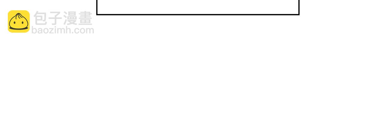 月亮魔女與太陽陛下 - 第84話 寢宮盛宴(2/4) - 3