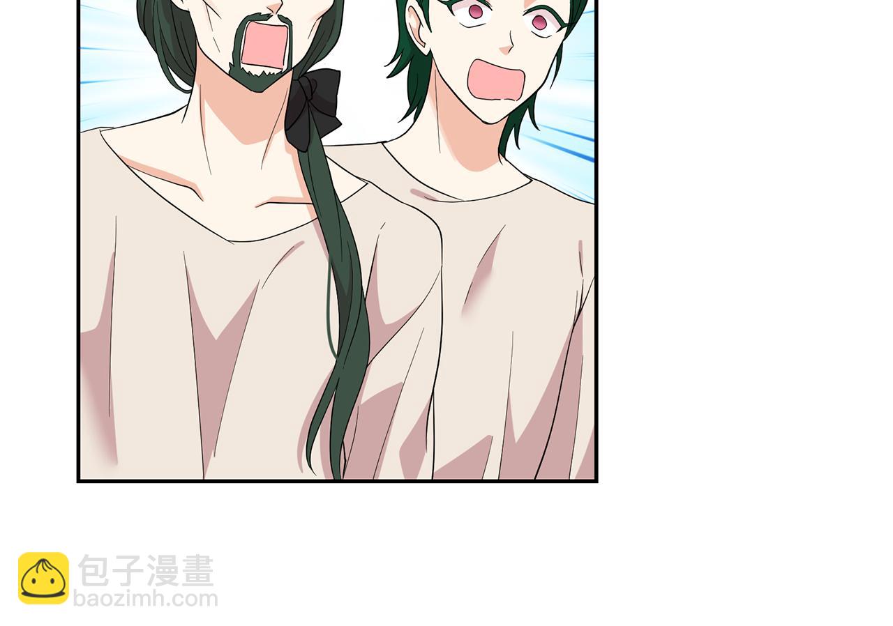 月亮魔女與太陽陛下 - 第86話 置於死地(1/3) - 4