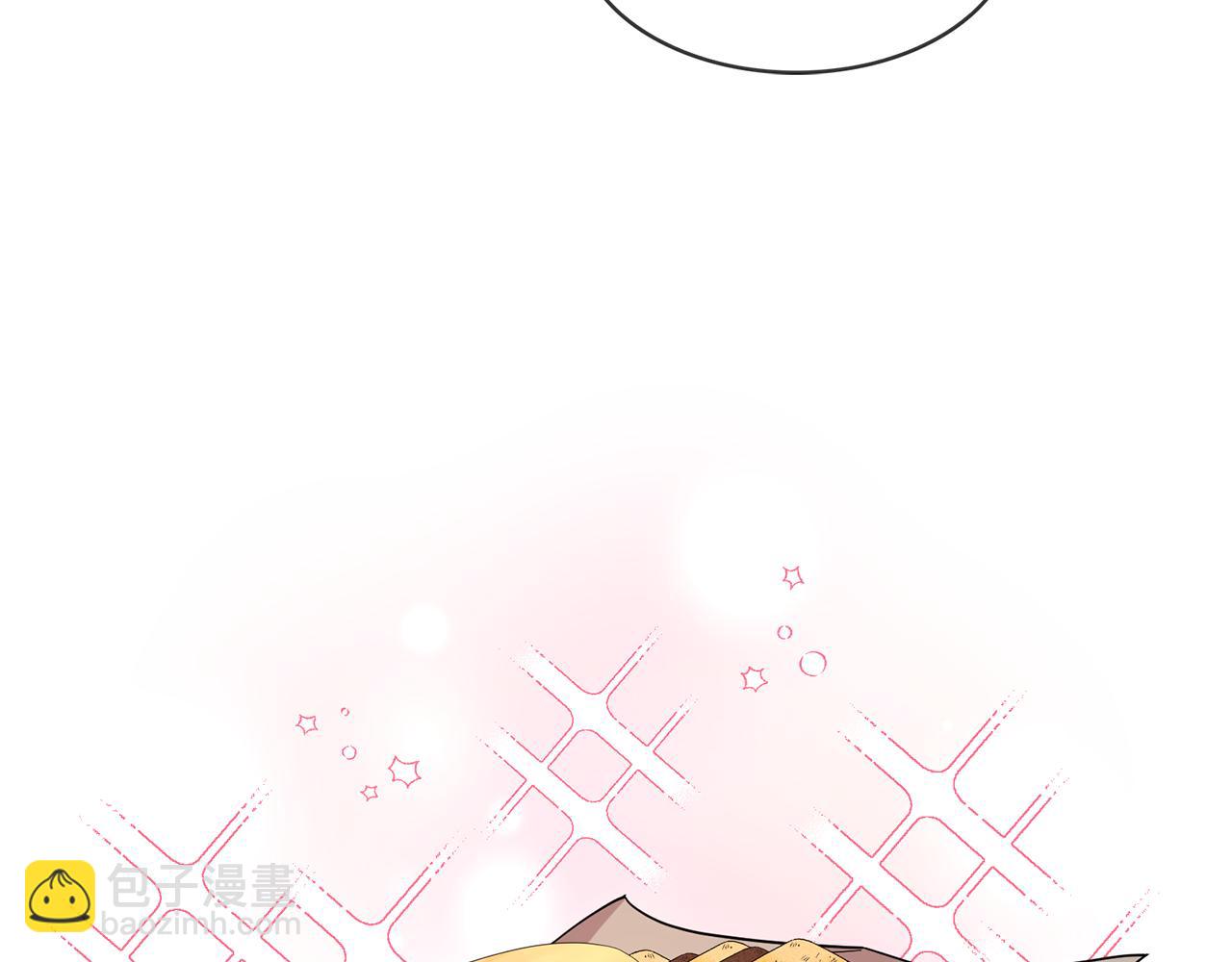 月亮魔女與太陽陛下 - 第86話 置於死地(1/3) - 2