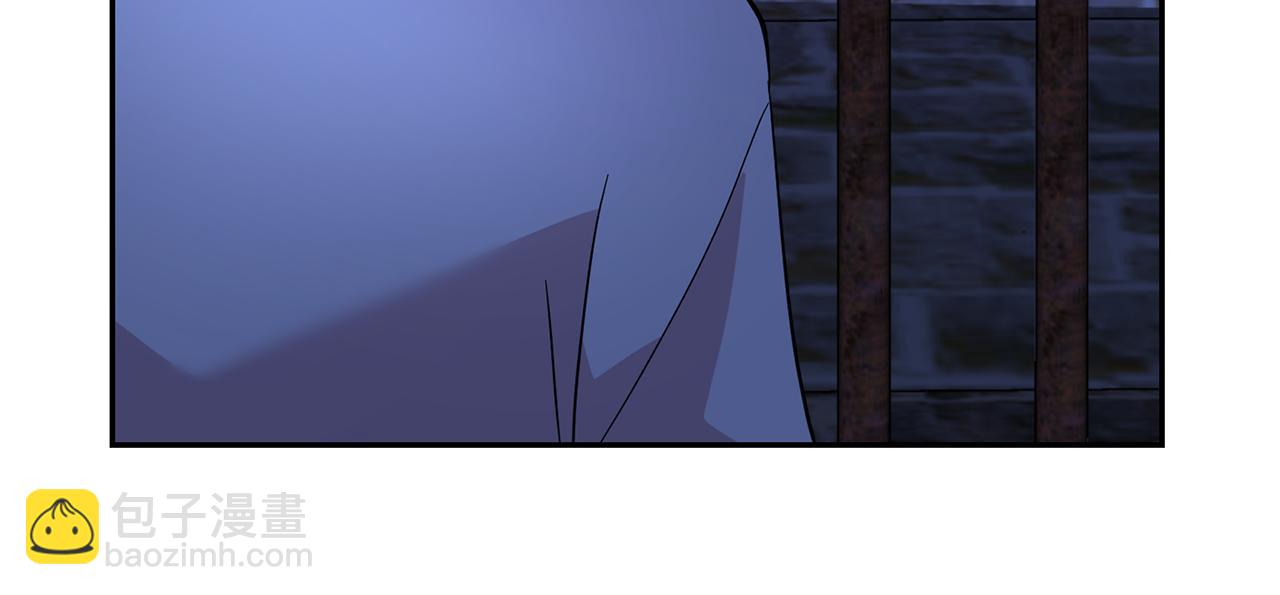 月亮魔女與太陽陛下 - 第86話 置於死地(1/3) - 5