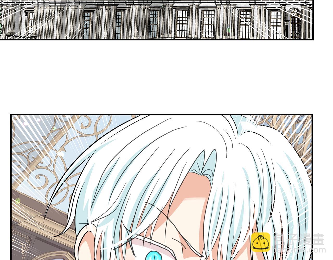 月亮魔女與太陽陛下 - 第86話 置於死地(2/3) - 3