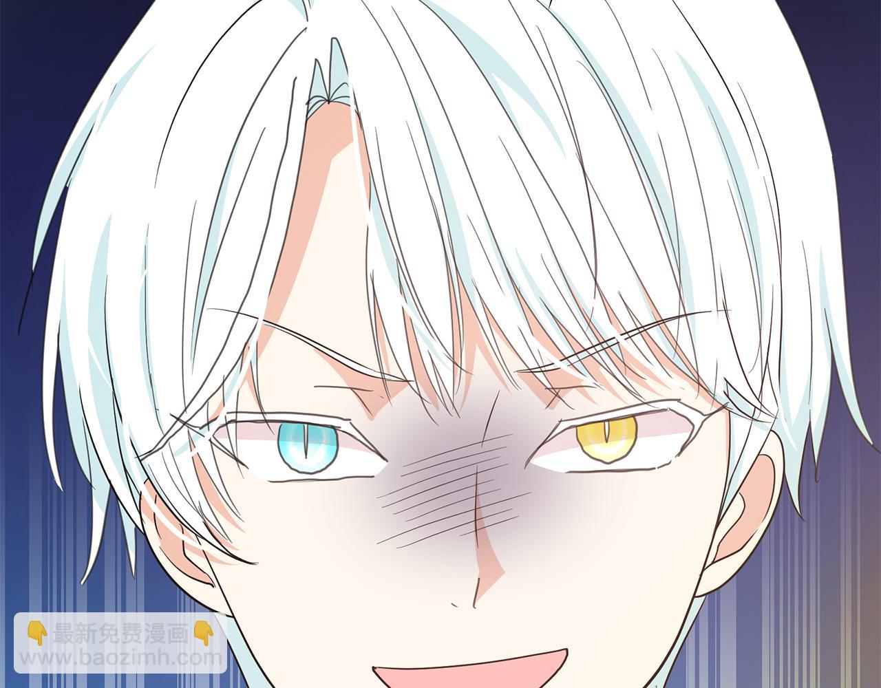 月亮魔女與太陽陛下 - 第86話 置於死地(2/3) - 5