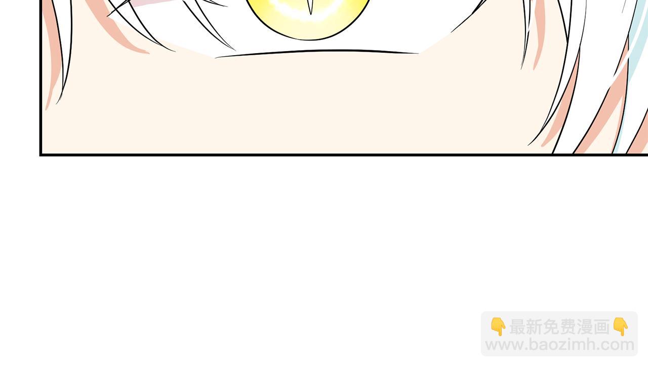 月亮魔女與太陽陛下 - 第86話 置於死地(2/3) - 6