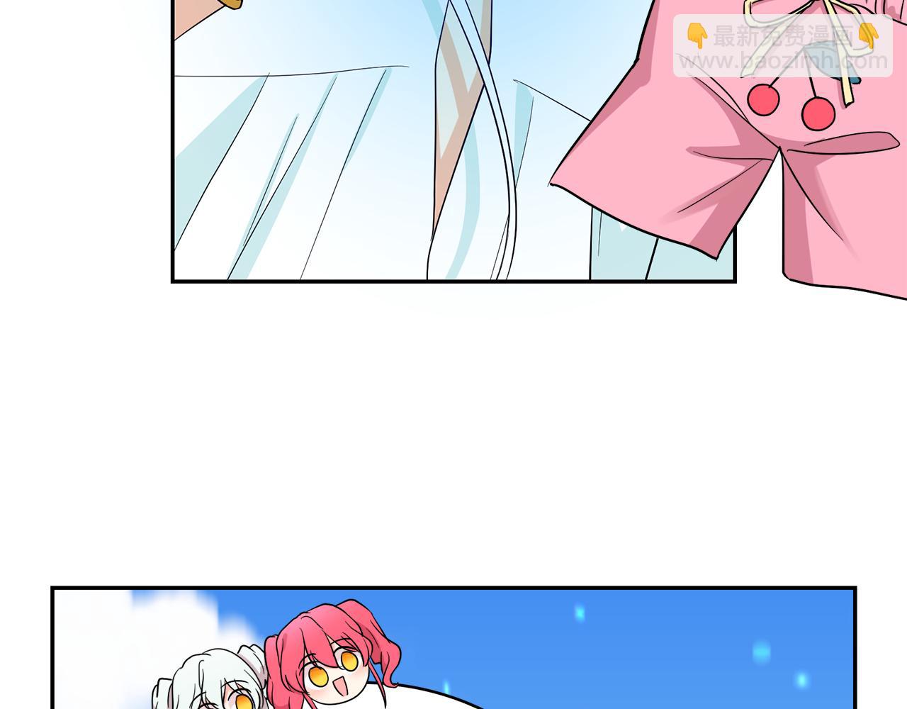 月亮魔女與太陽陛下 - 第86話 置於死地(2/3) - 1