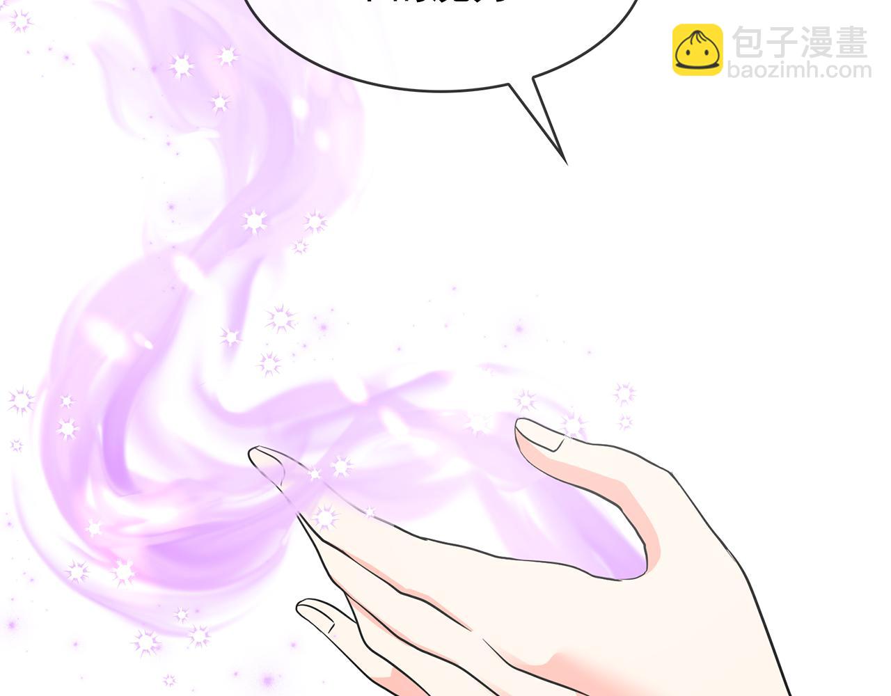 月亮魔女與太陽陛下 - 第86話 置於死地(2/3) - 5