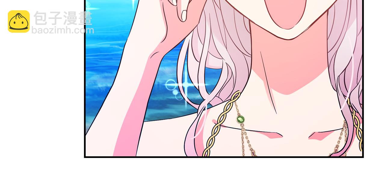 月亮魔女與太陽陛下 - 第88話 生日禮物(1/3) - 2