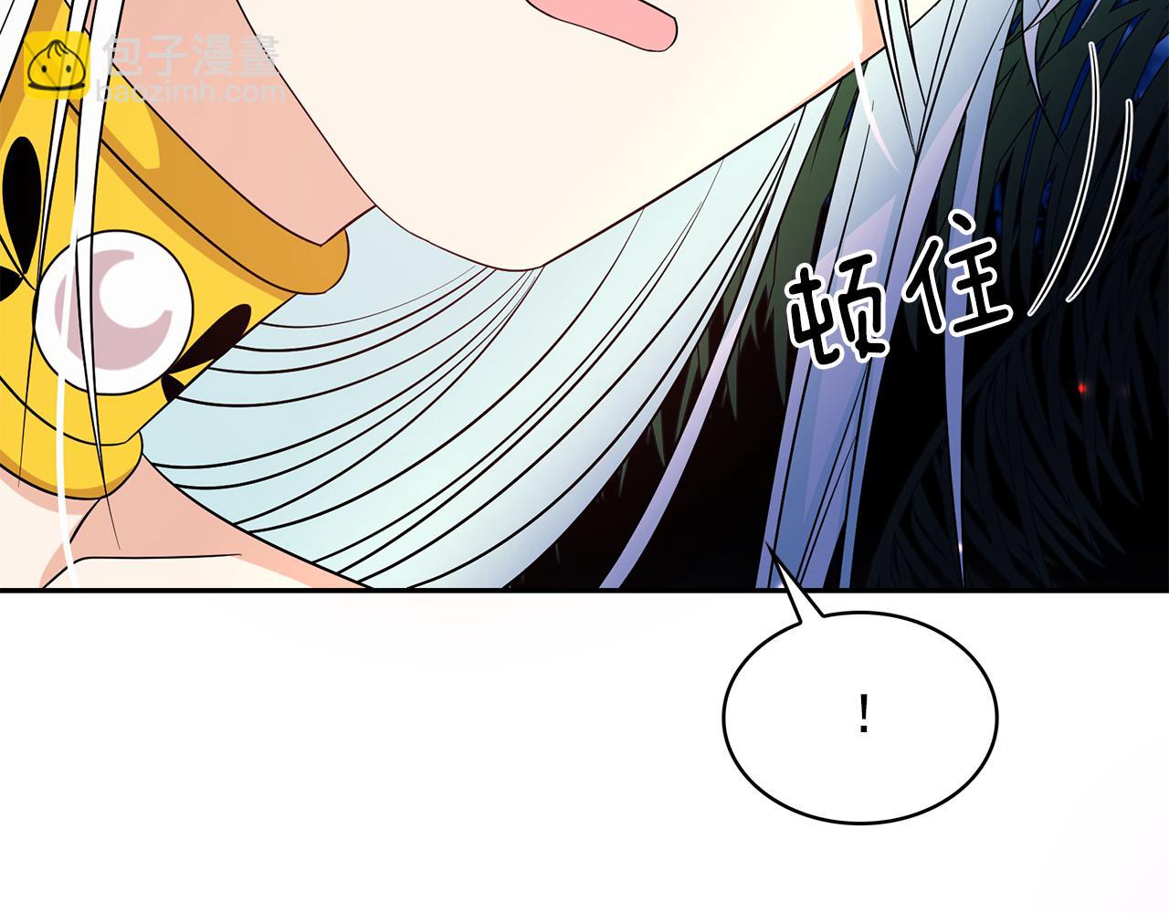 月亮魔女與太陽陛下 - 第88話 生日禮物(3/3) - 6